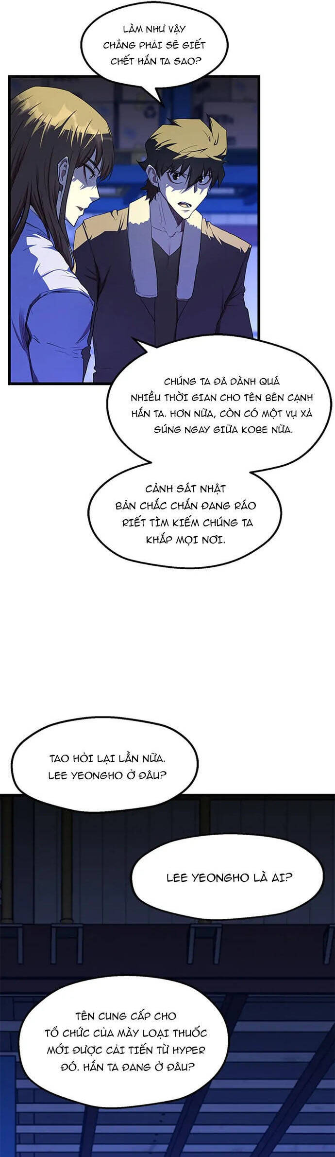 Sự Bế Tắc Bất Khả Chiến Bại Chapter  14 - 21