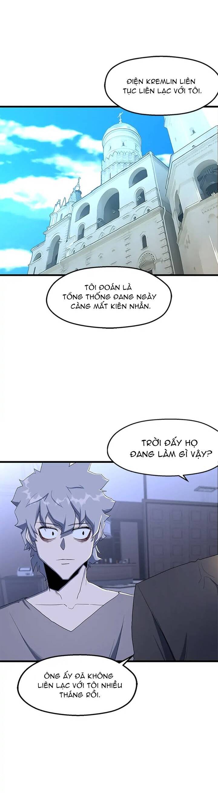 Sự Bế Tắc Bất Khả Chiến Bại Chapter  23 - 18