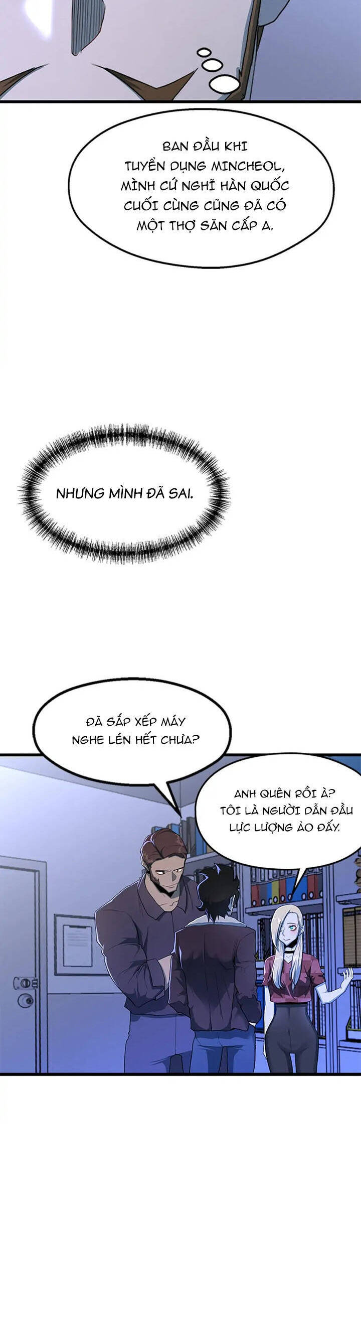 Sự Bế Tắc Bất Khả Chiến Bại Chapter 25 - 26