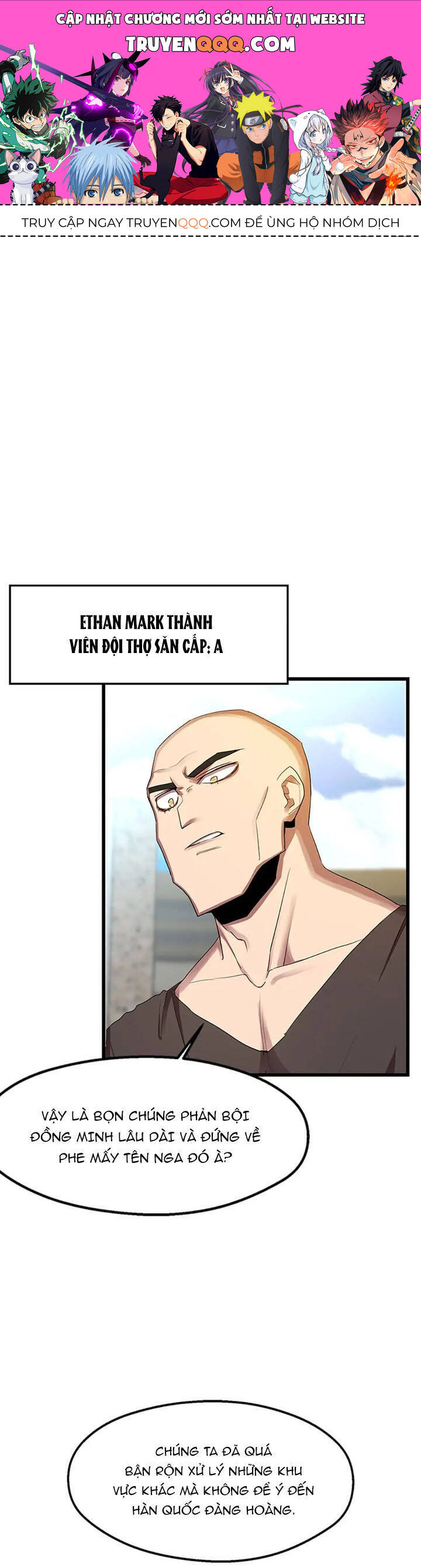 Sự Bế Tắc Bất Khả Chiến Bại Chapter  26 - 1