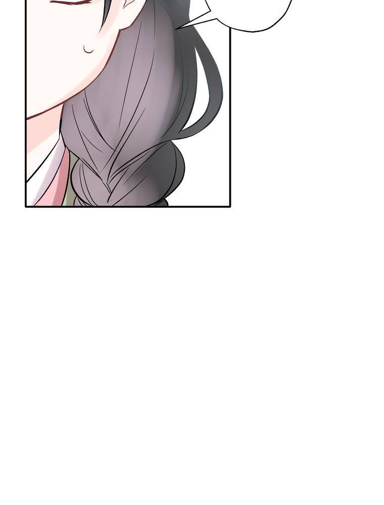 Cô Dâu Hiến Tế Của Thủy Thần Chapter 12 - 23