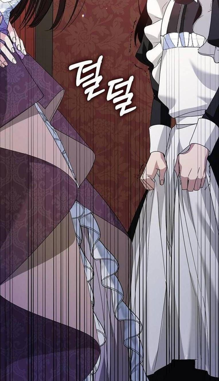 Cho Đến Khi Nữ Chính Thực Sự Xuất Hiện Chapter 29 - 2