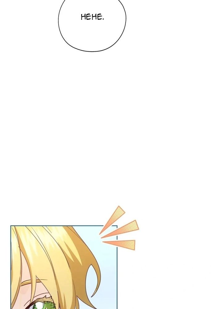 Cho Đến Khi Nữ Chính Thực Sự Xuất Hiện Chapter 58 - 55