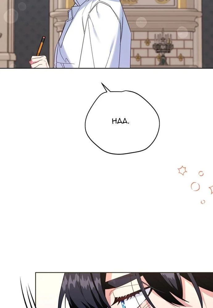 Cho Đến Khi Nữ Chính Thực Sự Xuất Hiện Chapter 71 - 71