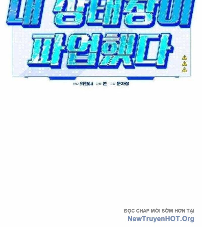 Lỗi Hệ Thống Chapter 32 - 141