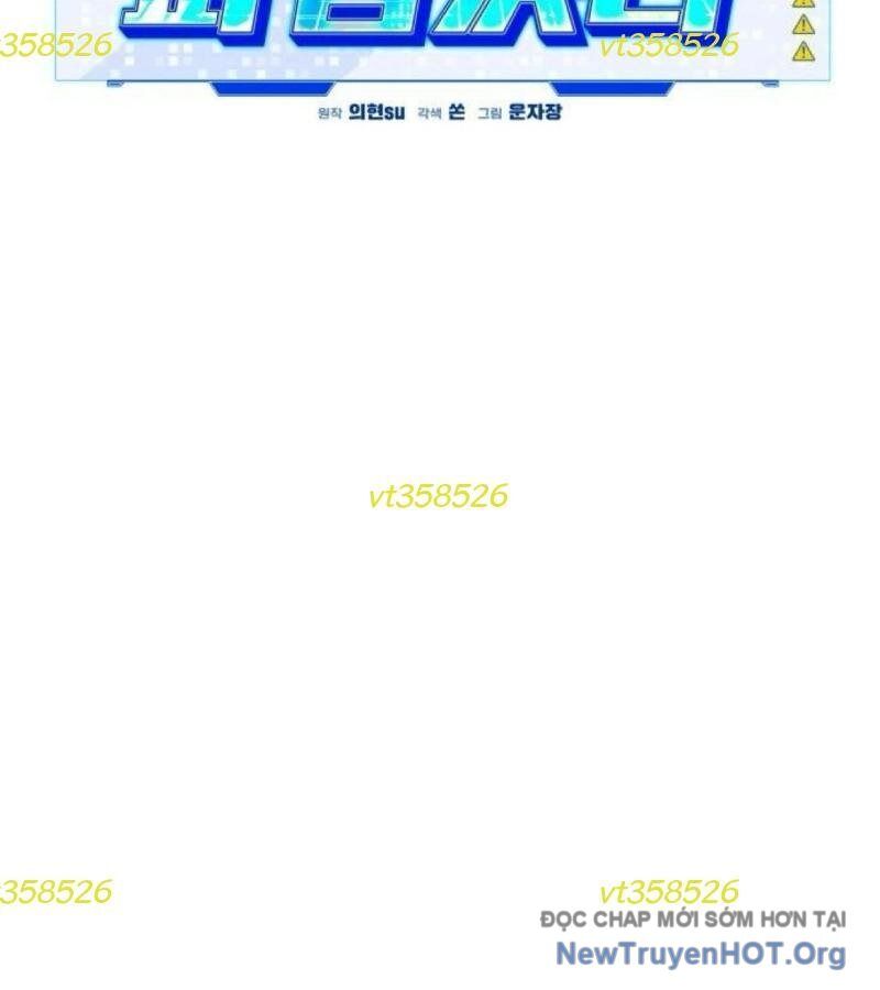 Lỗi Hệ Thống Chapter 38 - 124