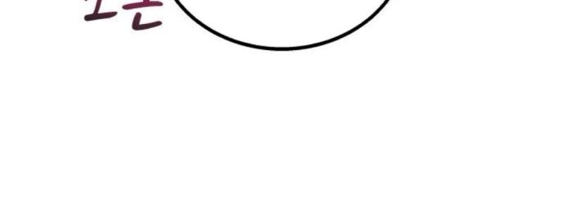 Lỗi Hệ Thống Chapter 38 - 95