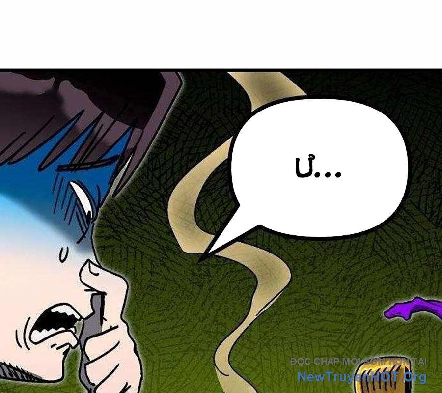 Lỗi Hệ Thống Chapter 42 - 196