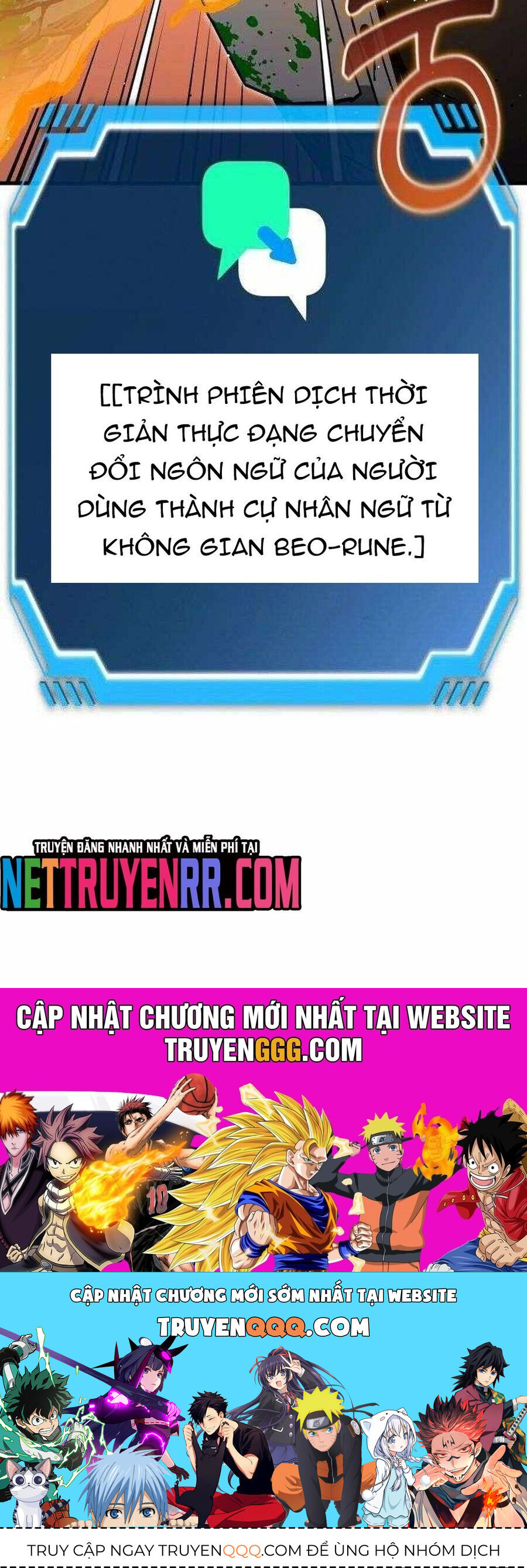 Lỗi Hệ Thống Chapter 47 - 74