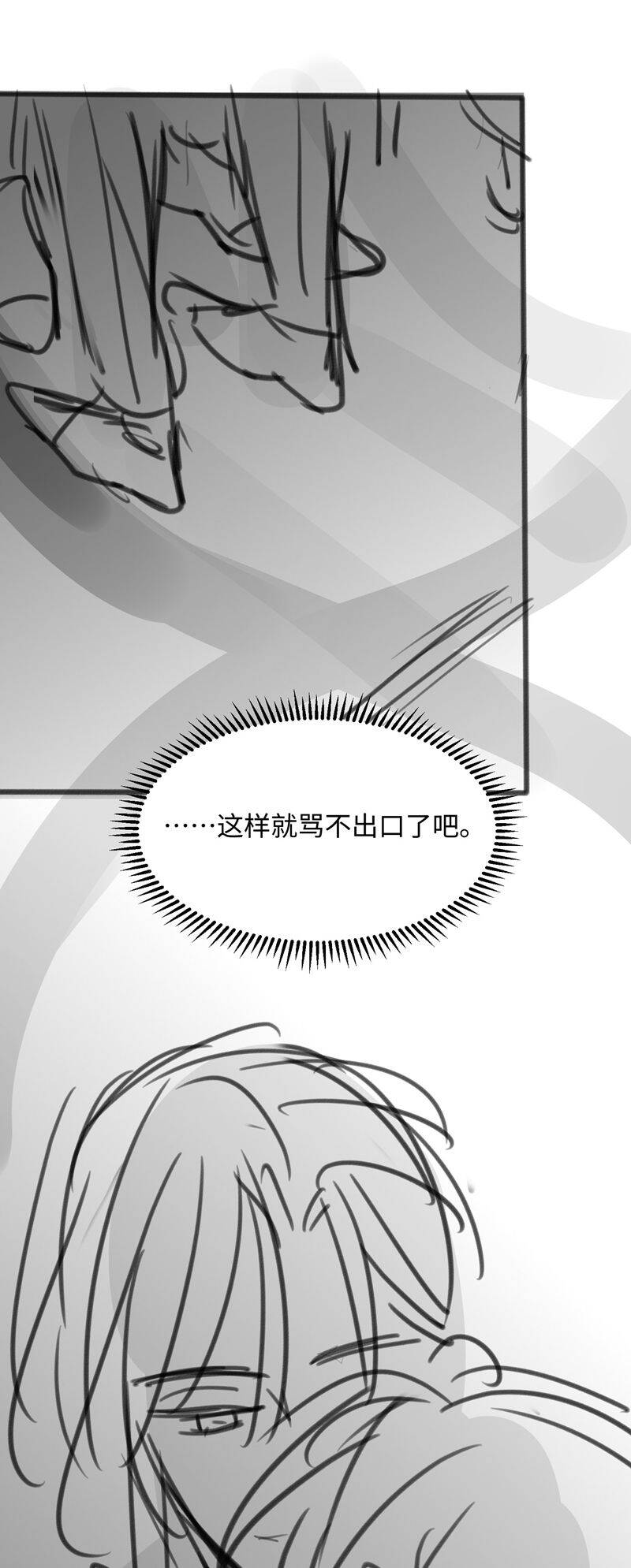 Kế Hoạch Tự Dưỡng Cuồng Khuyển Chapter 17 - 37