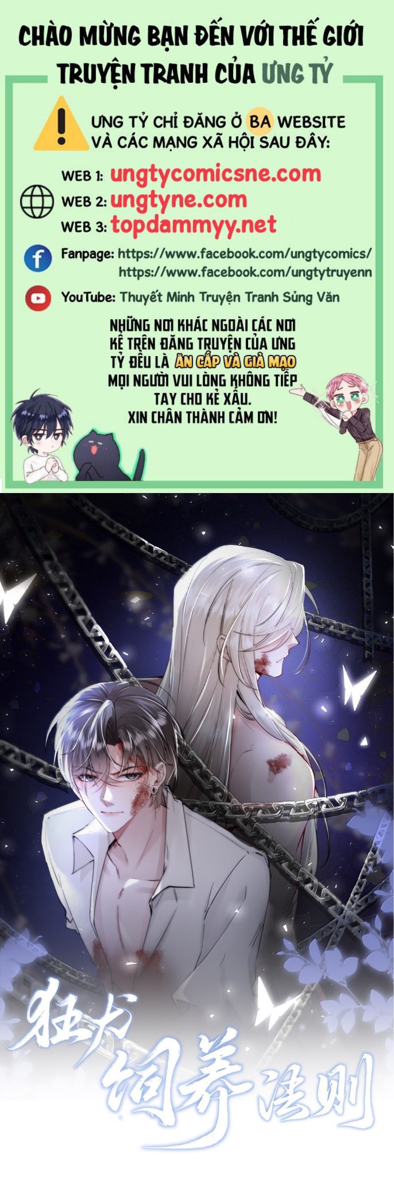Kế Hoạch Tự Dưỡng Cuồng Khuyển Chapter 72 - 2