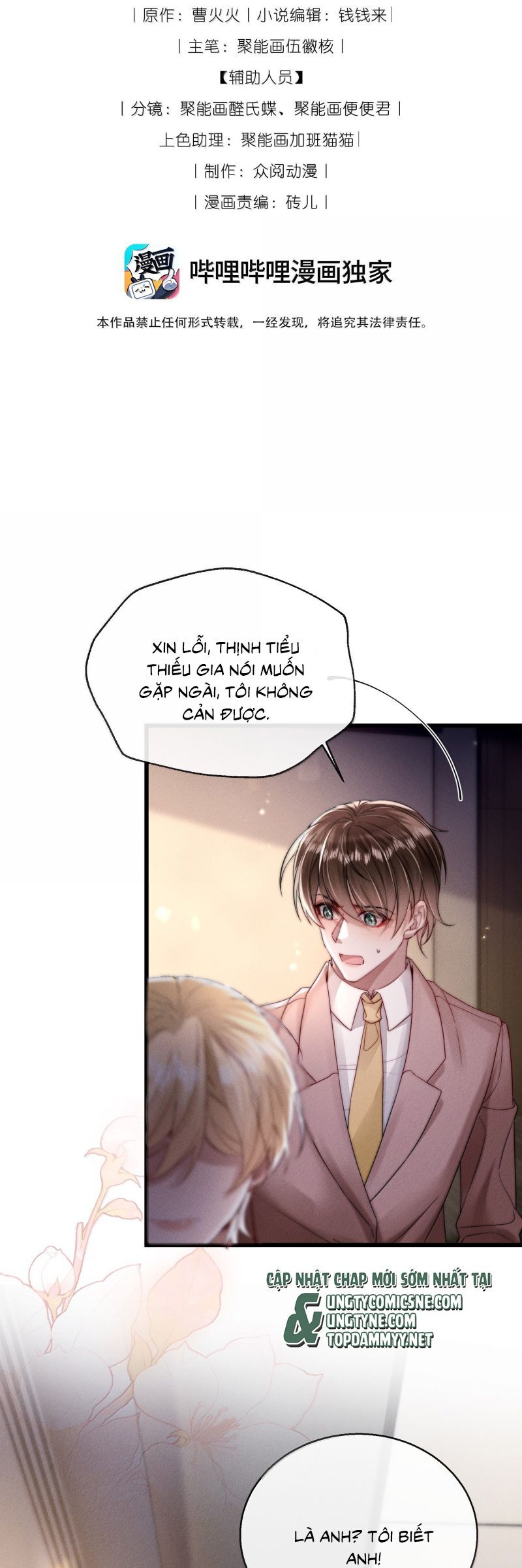 Kế Hoạch Tự Dưỡng Cuồng Khuyển Chapter 72 - 3