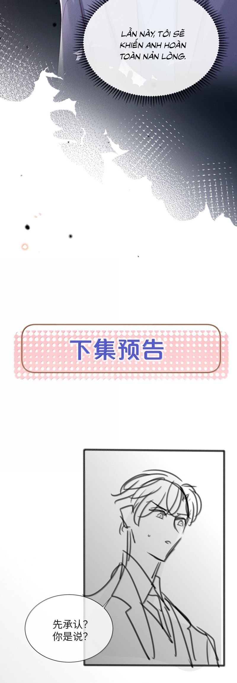 Kế Hoạch Tự Dưỡng Cuồng Khuyển Chapter 72 - 26