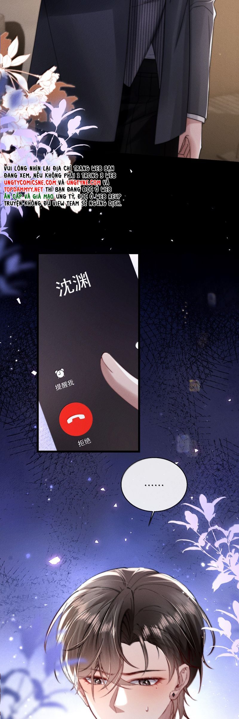 Kế Hoạch Tự Dưỡng Cuồng Khuyển Chapter 72 - 8