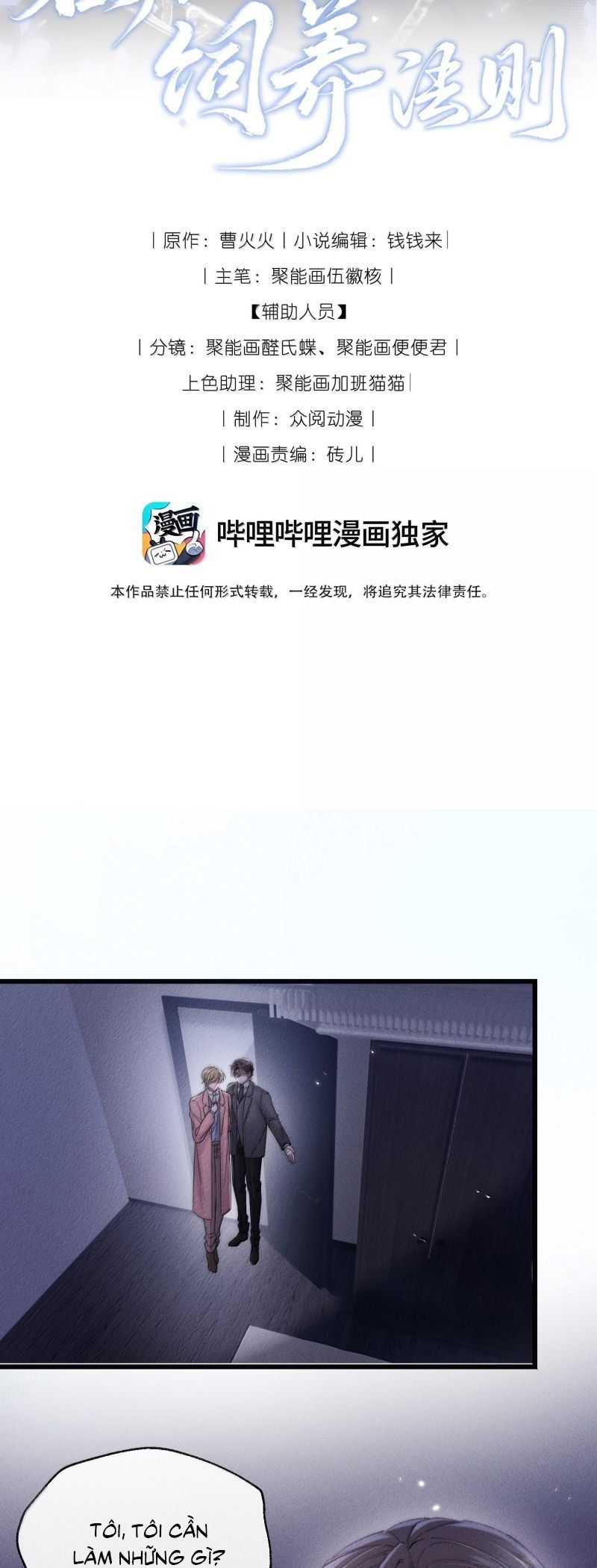 Kế Hoạch Tự Dưỡng Cuồng Khuyển Chapter 76 - 3