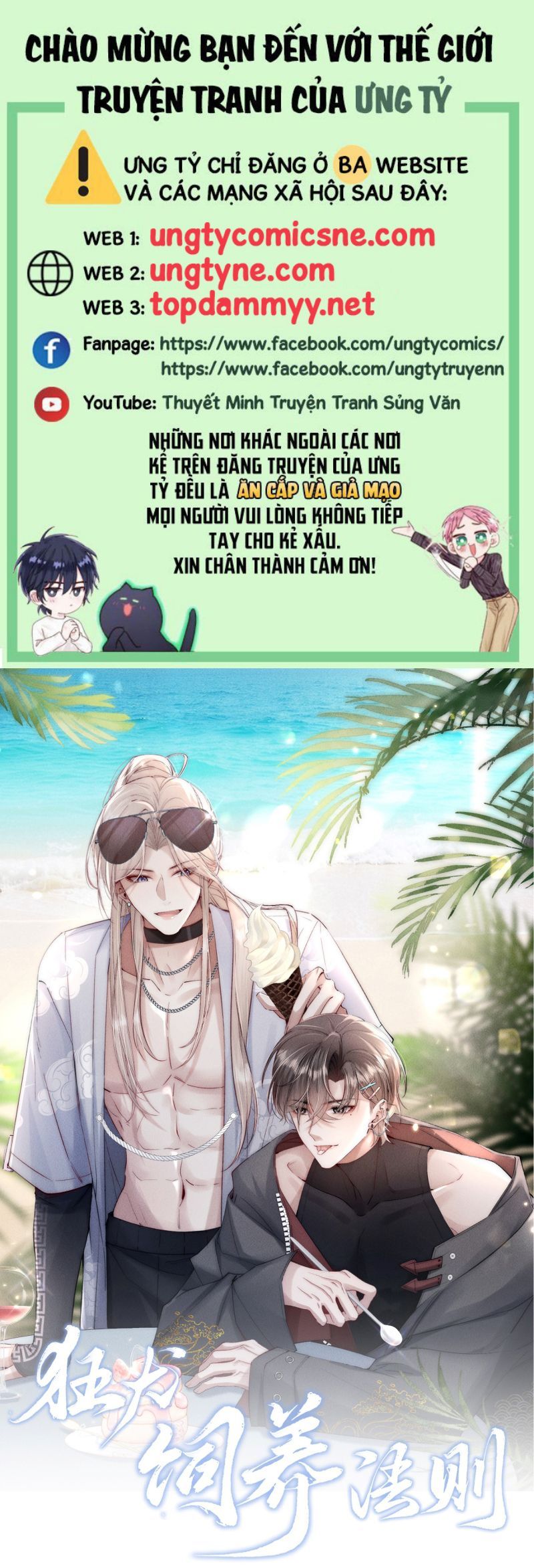 Kế Hoạch Tự Dưỡng Cuồng Khuyển Chapter 80 - 2