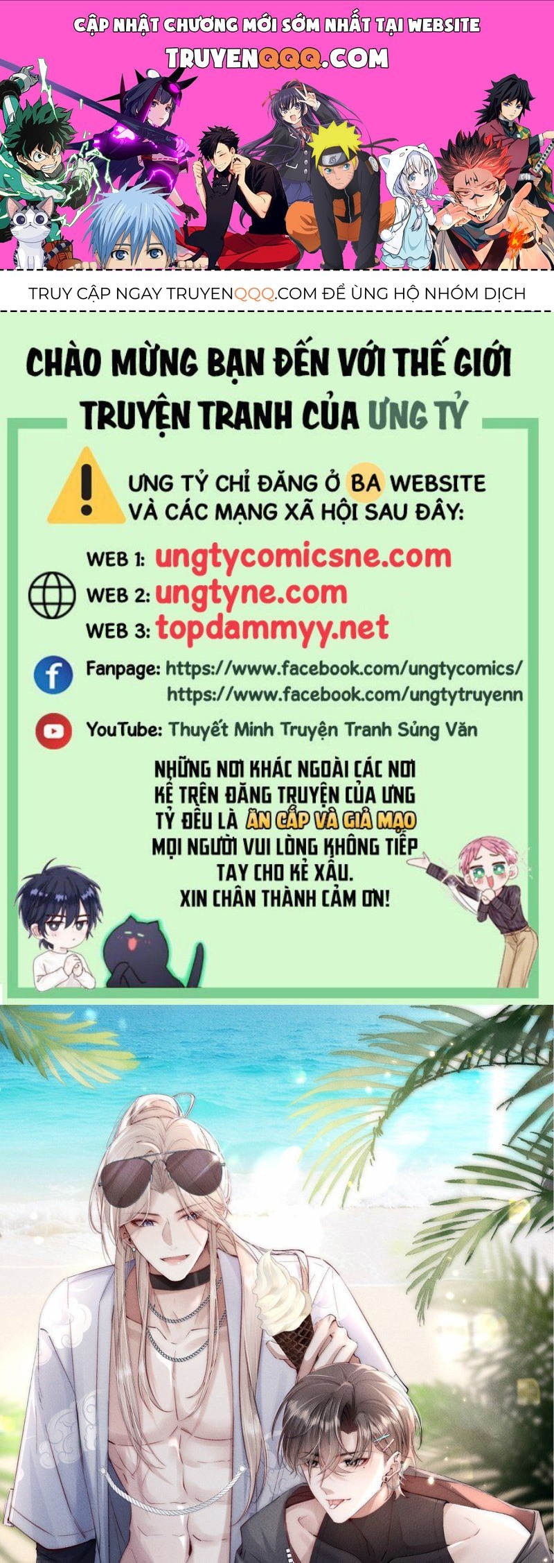 Kế Hoạch Tự Dưỡng Cuồng Khuyển Chapter 81 - 1