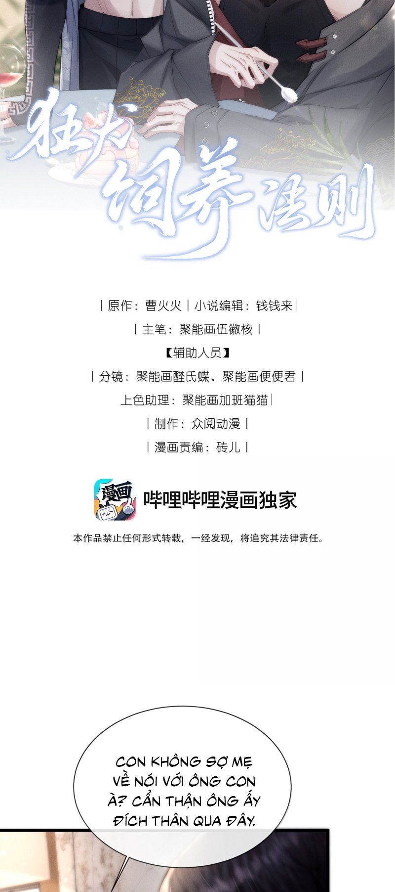 Kế Hoạch Tự Dưỡng Cuồng Khuyển Chapter 81 - 2