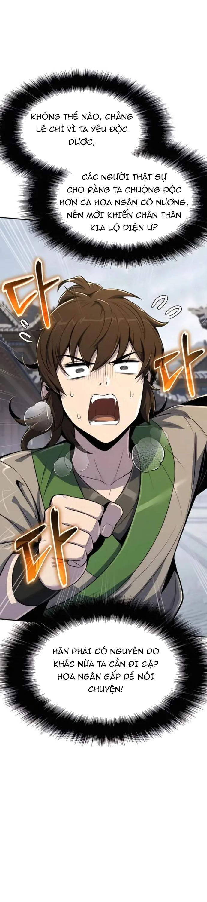 Chuyên Gia Côn Trùng tại Đường Gia Tứ Xuyên Chapter 41 - 6