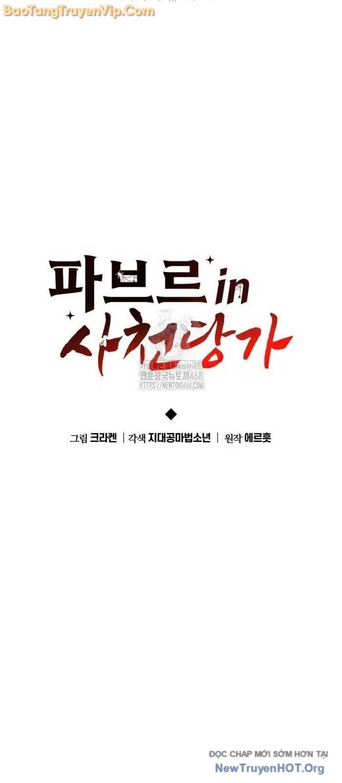 Chuyên Gia Côn Trùng tại Đường Gia Tứ Xuyên Chapter 48 - 41