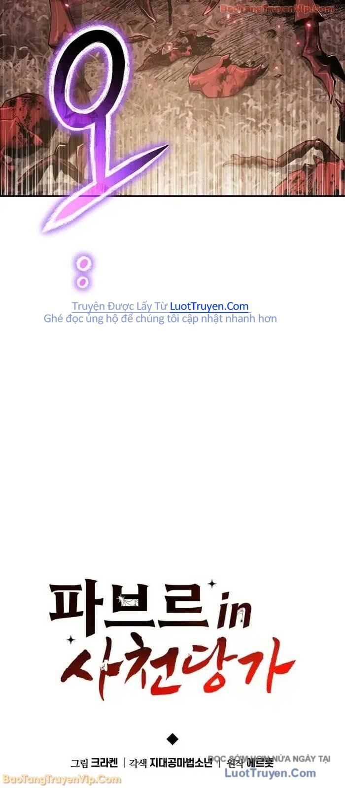 Chuyên Gia Côn Trùng tại Đường Gia Tứ Xuyên Chapter 56 - 27