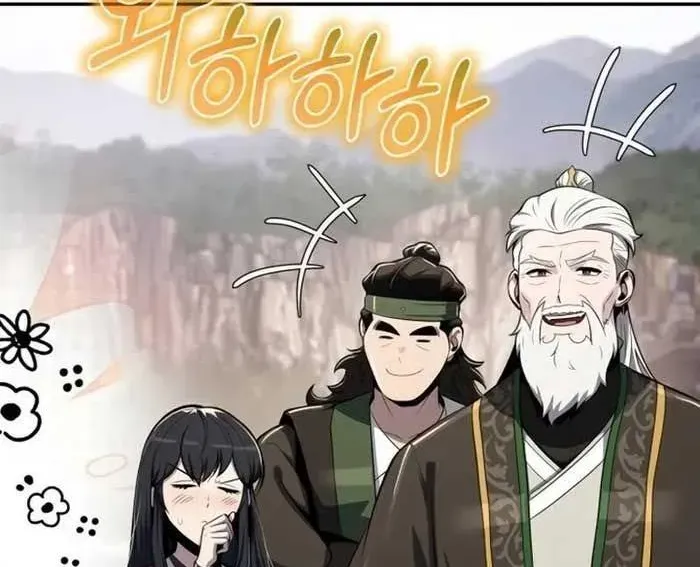 Chuyên Gia Côn Trùng tại Đường Gia Tứ Xuyên Chapter 58 - 237