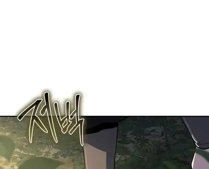 Chuyên Gia Côn Trùng tại Đường Gia Tứ Xuyên Chapter 58 - 243