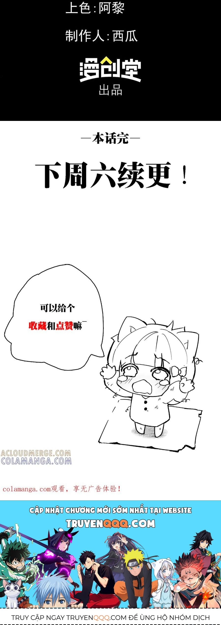 Cực Hàn Chiến Kỷ Chapter 59 - 31