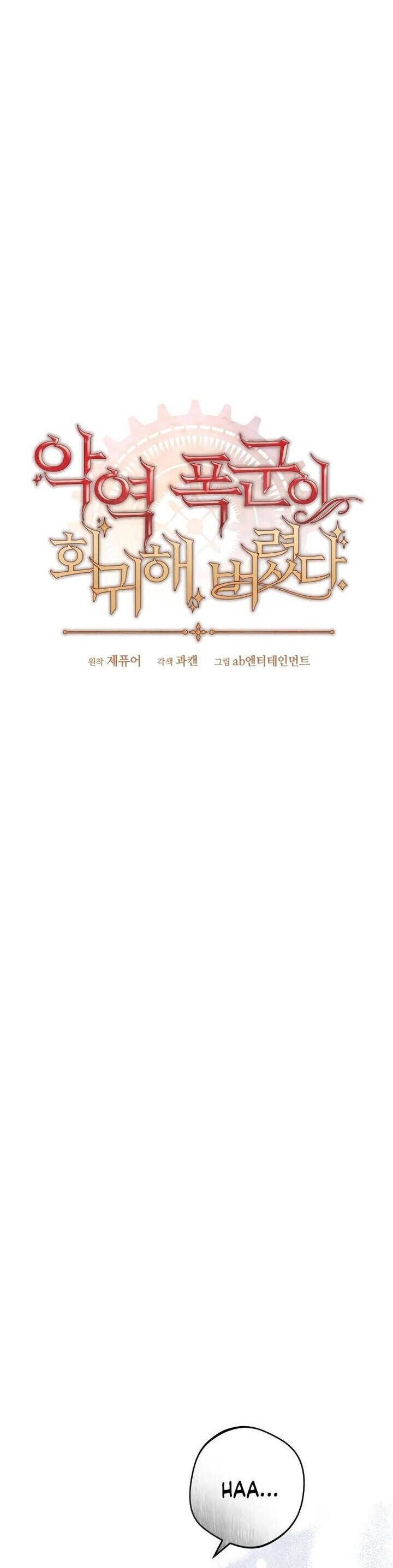 Bạo Chúa Độc Ác Trở Lại Chapter 16 - 31