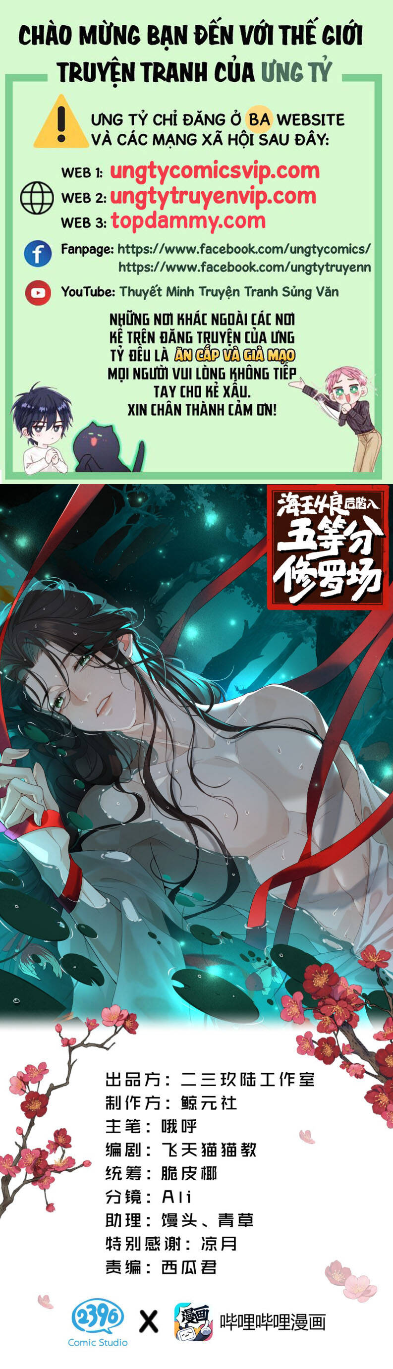 Hải Vương Sau Khi Hoàn Lương Sa Vào Tu La Tràng Chapter 1 - 2