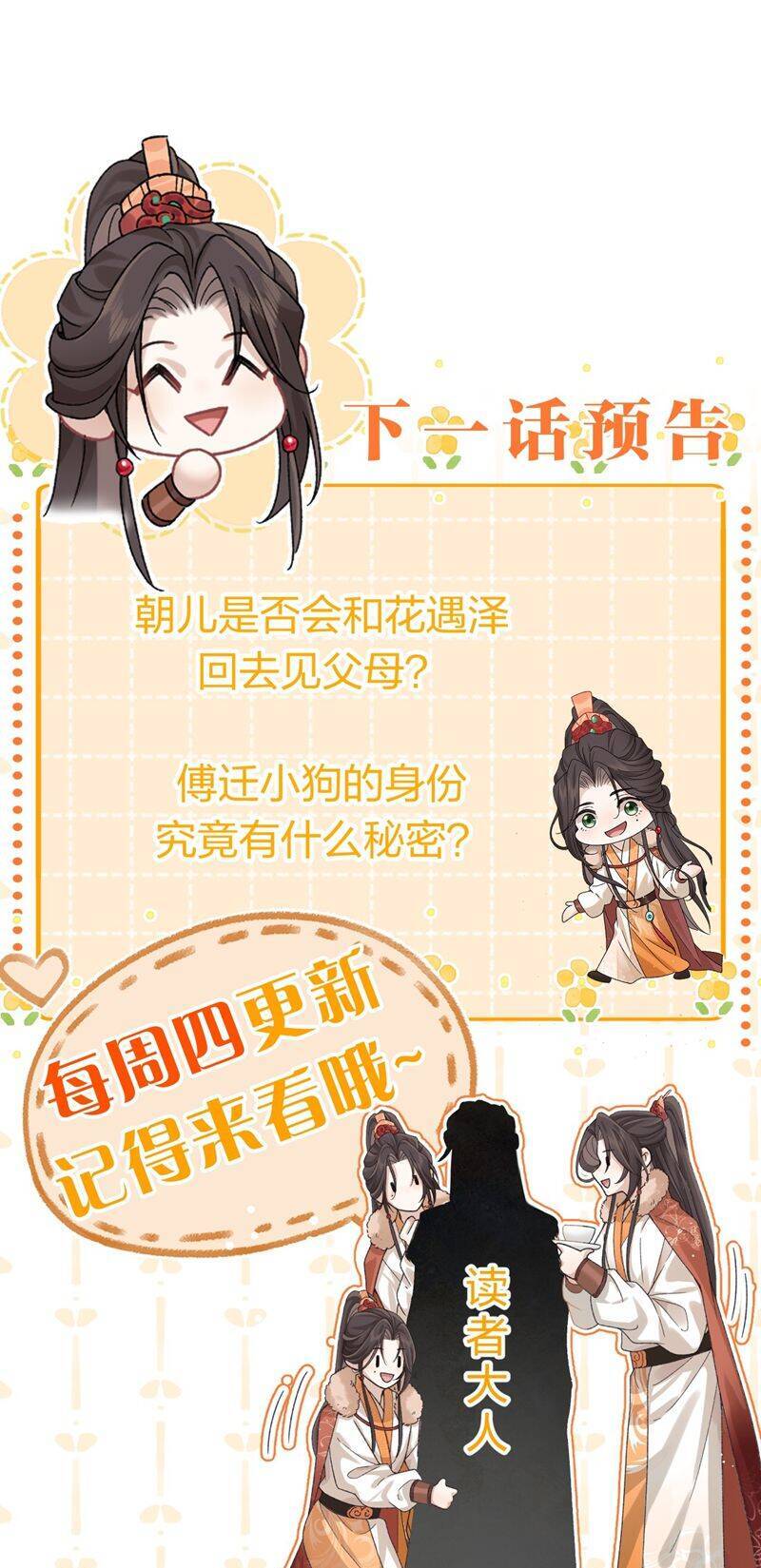 Hải Vương Sau Khi Hoàn Lương Sa Vào Tu La Tràng Chapter 13 - 43