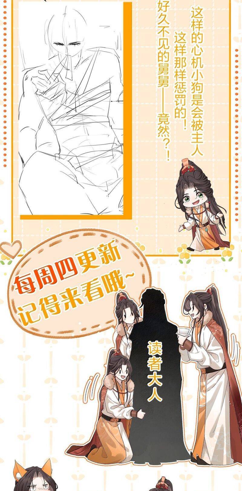 Hải Vương Sau Khi Hoàn Lương Sa Vào Tu La Tràng Chapter 15 - 38