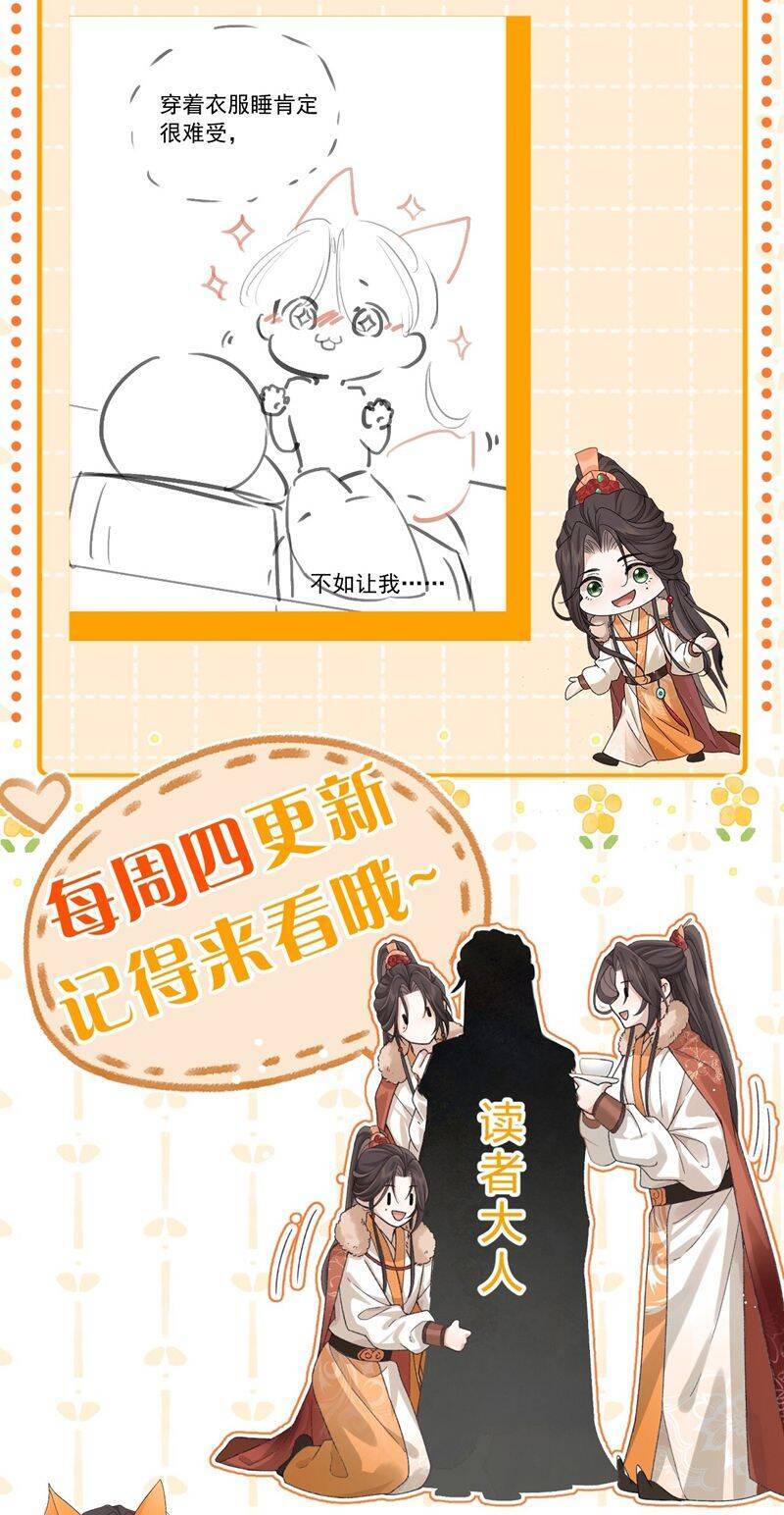 Hải Vương Sau Khi Hoàn Lương Sa Vào Tu La Tràng Chapter 18 - 35