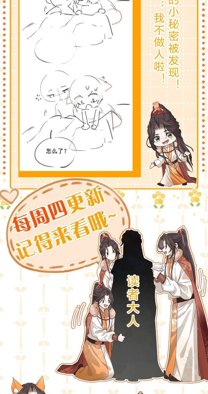 Hải Vương Sau Khi Hoàn Lương Sa Vào Tu La Tràng Chapter 19 - 38