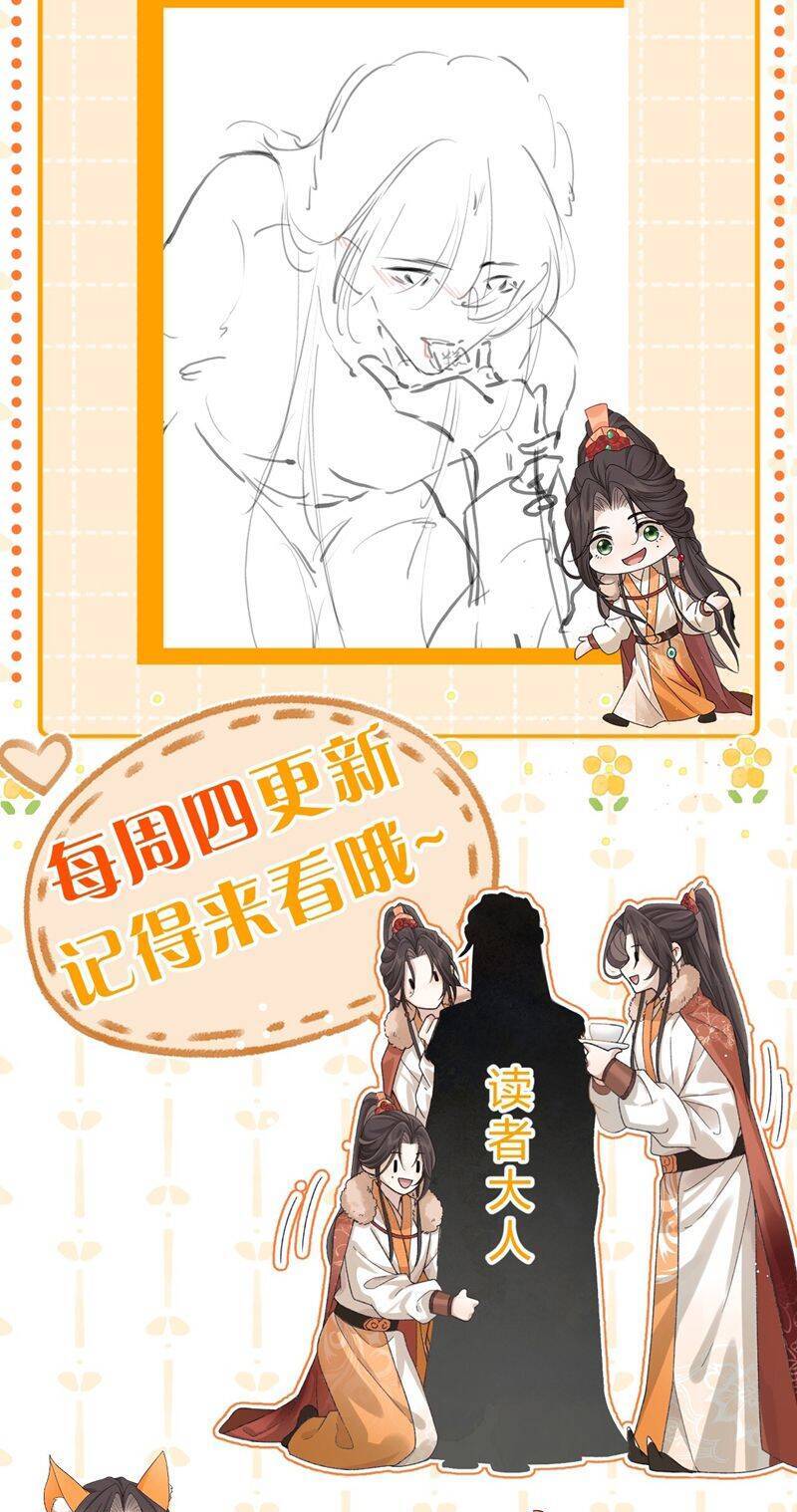 Hải Vương Sau Khi Hoàn Lương Sa Vào Tu La Tràng Chapter 23 - 30