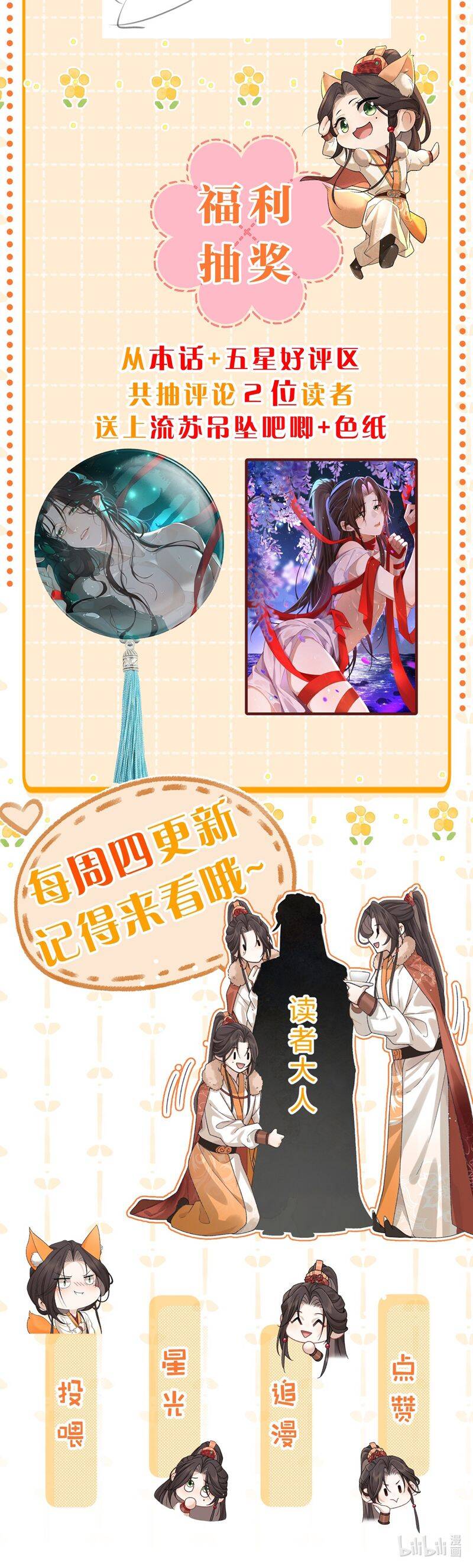 Hải Vương Sau Khi Hoàn Lương Sa Vào Tu La Tràng Chapter 26 - 36