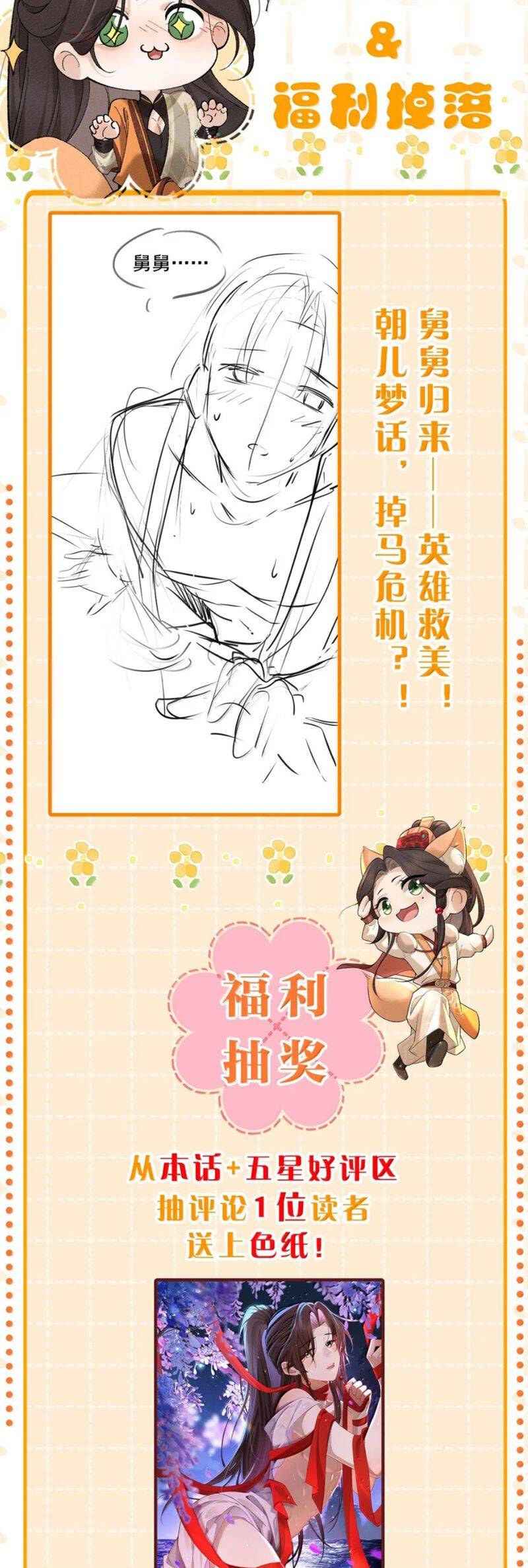 Hải Vương Sau Khi Hoàn Lương Sa Vào Tu La Tràng Chapter 29 - 39