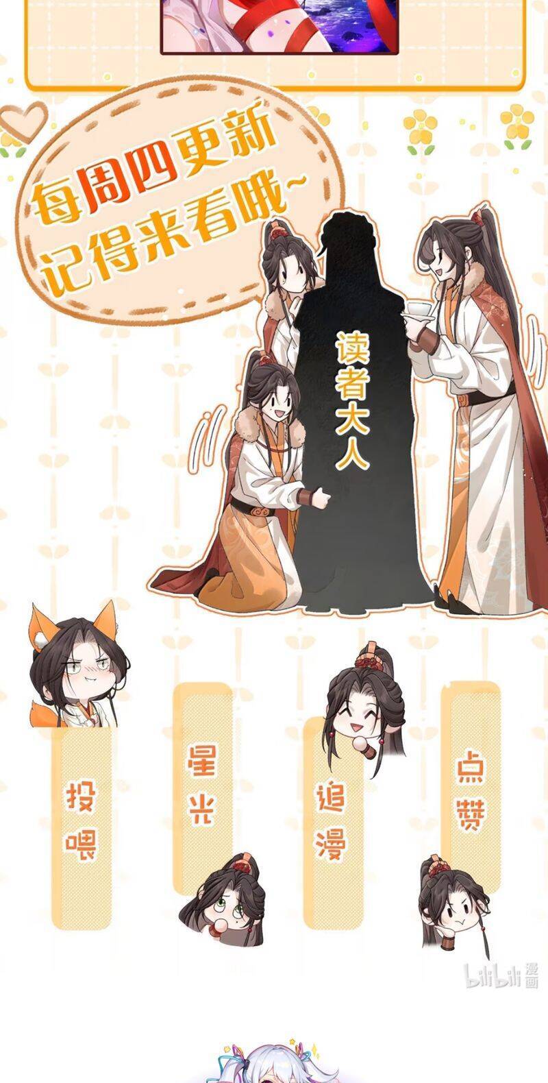 Hải Vương Sau Khi Hoàn Lương Sa Vào Tu La Tràng Chapter 29 - 40