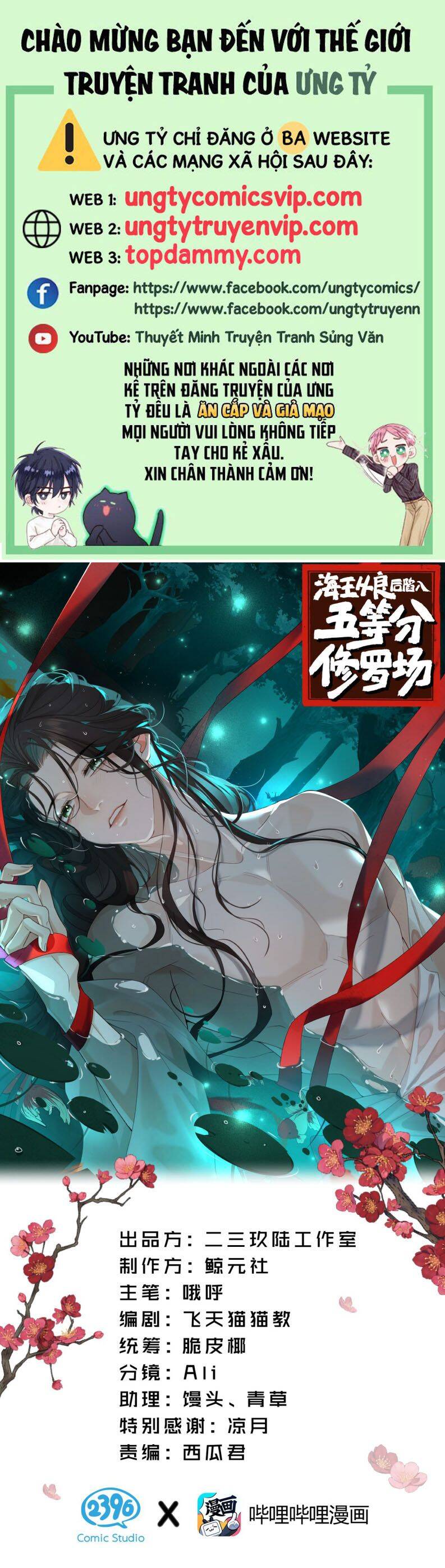 Hải Vương Sau Khi Hoàn Lương Sa Vào Tu La Tràng Chapter 3 - 2