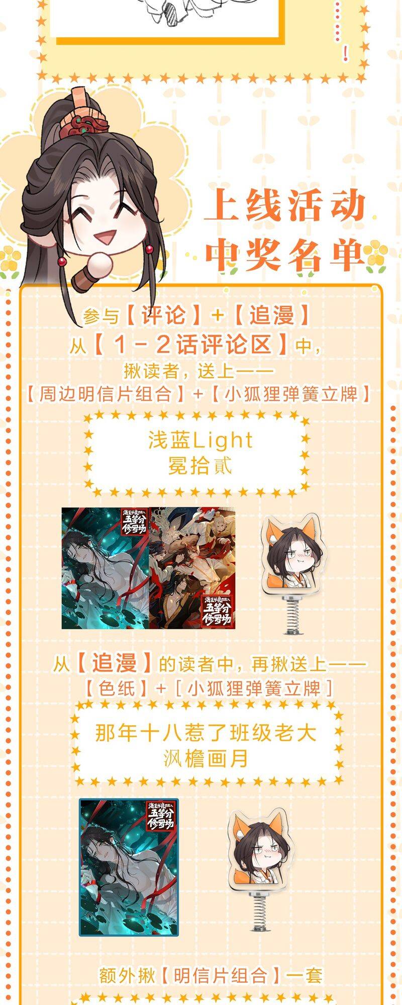 Hải Vương Sau Khi Hoàn Lương Sa Vào Tu La Tràng Chapter 5 - 43