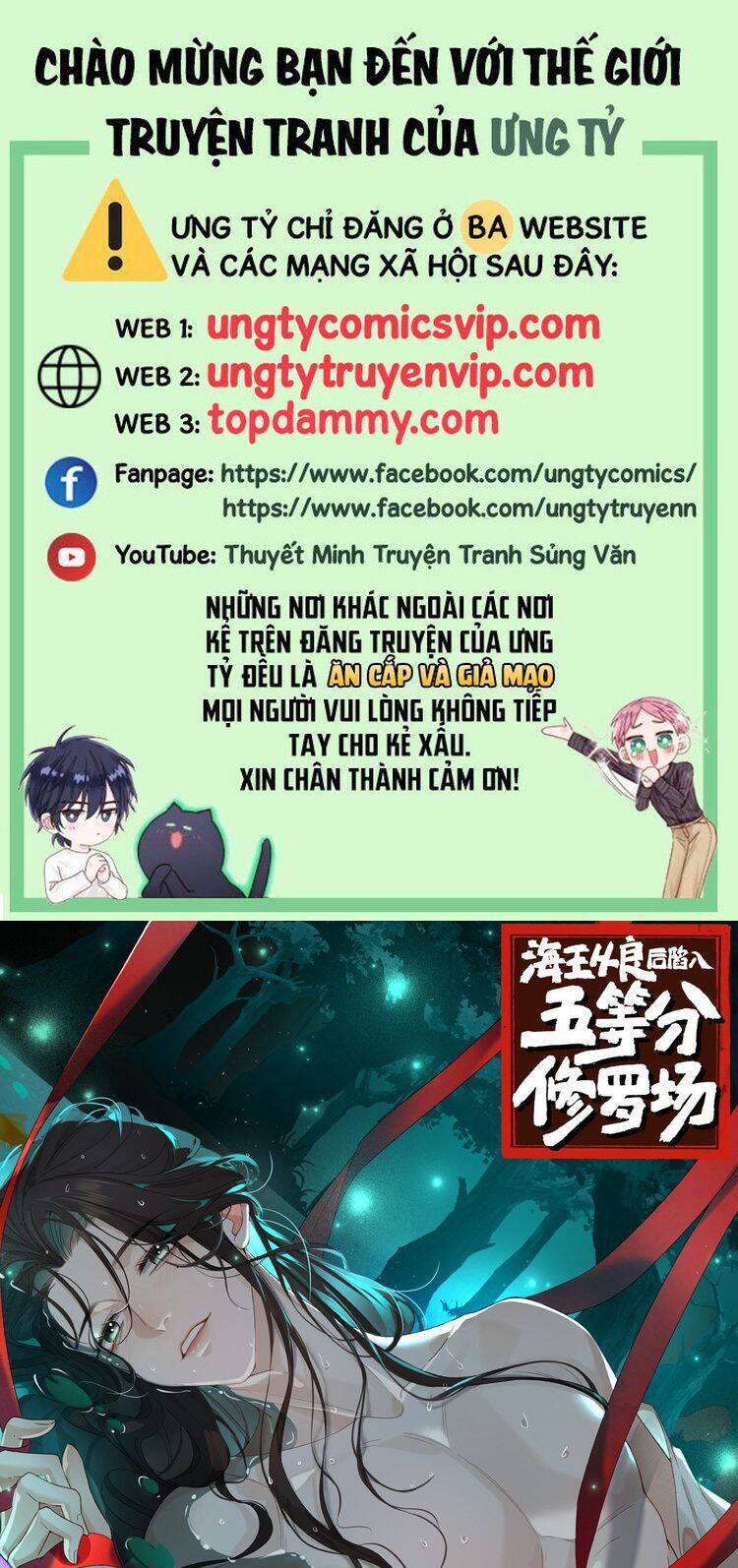 Hải Vương Sau Khi Hoàn Lương Sa Vào Tu La Tràng Chapter 7 - 2