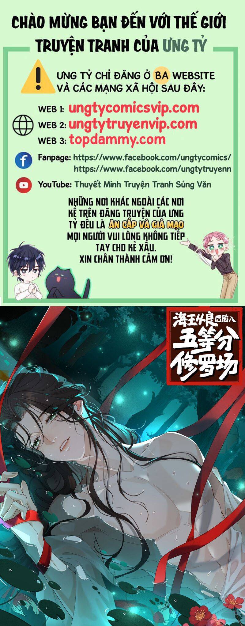 Hải Vương Sau Khi Hoàn Lương Sa Vào Tu La Tràng Chapter 8 - 2