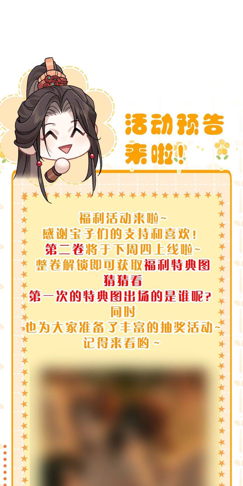 Hải Vương Sau Khi Hoàn Lương Sa Vào Tu La Tràng Chapter 8 - 44