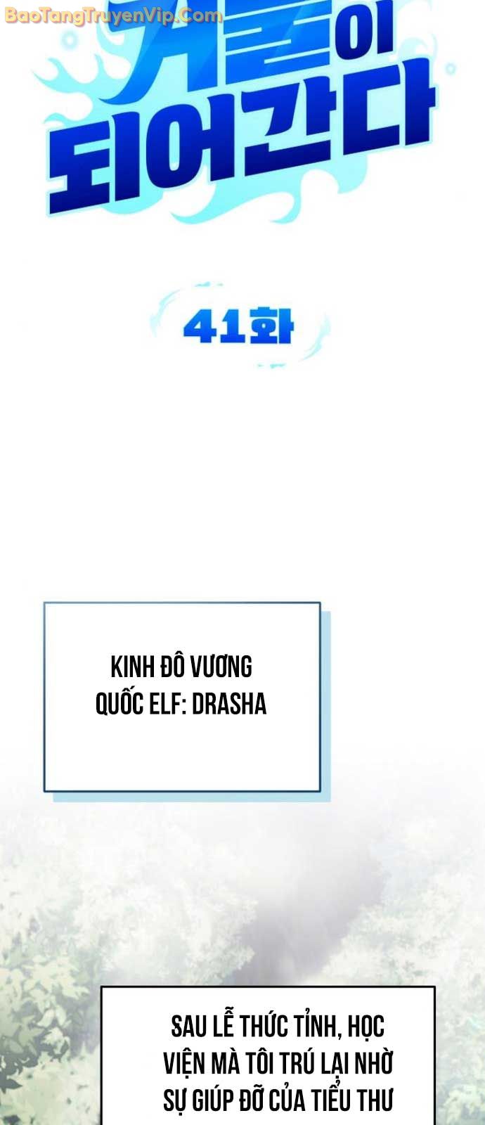 Bản Ngã Của Tôi Là Thợ Săn Dị Giới Chapter 41.1 - 25