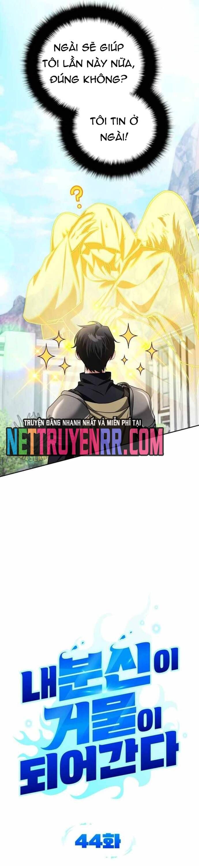 Bản Ngã Của Tôi Là Thợ Săn Dị Giới Chapter 44.5 - 11