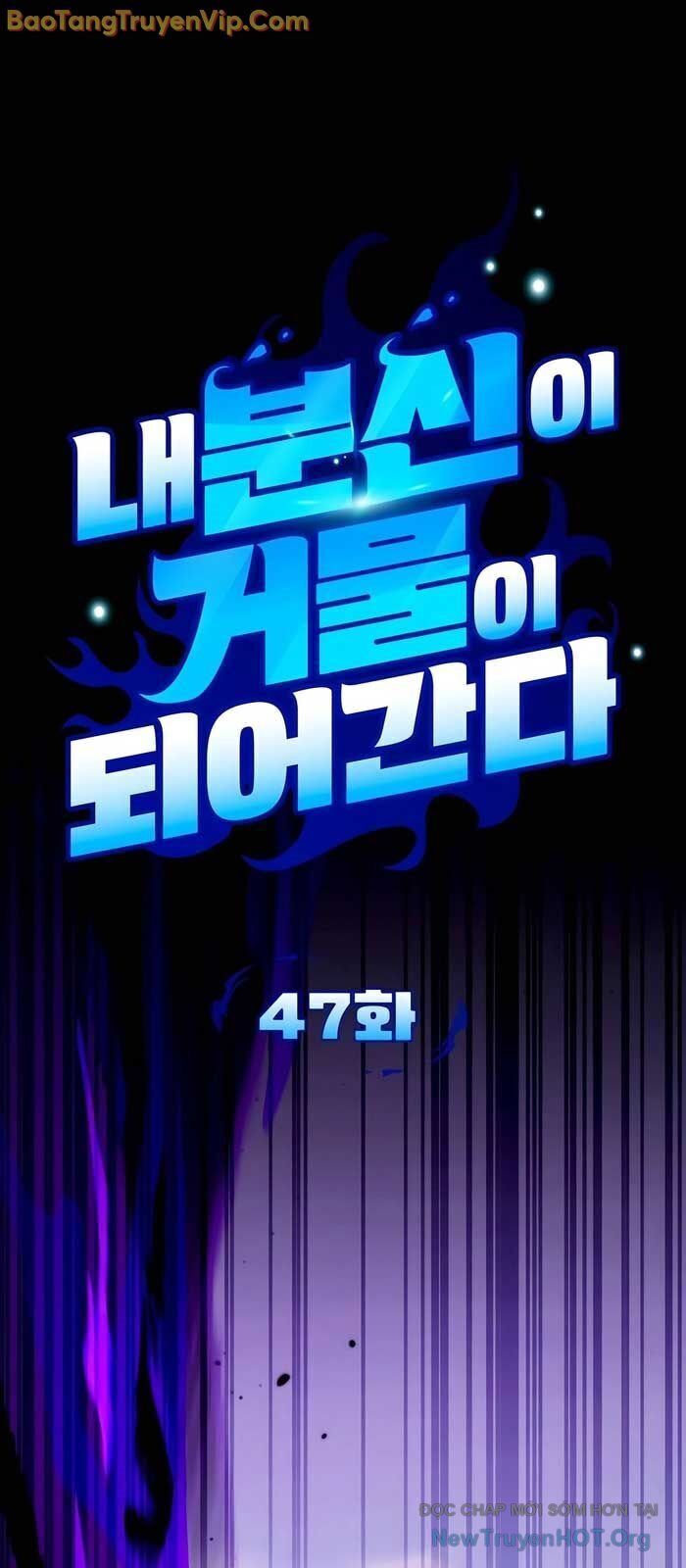 Bản Ngã Của Tôi Là Thợ Săn Dị Giới Chapter 47 - 17