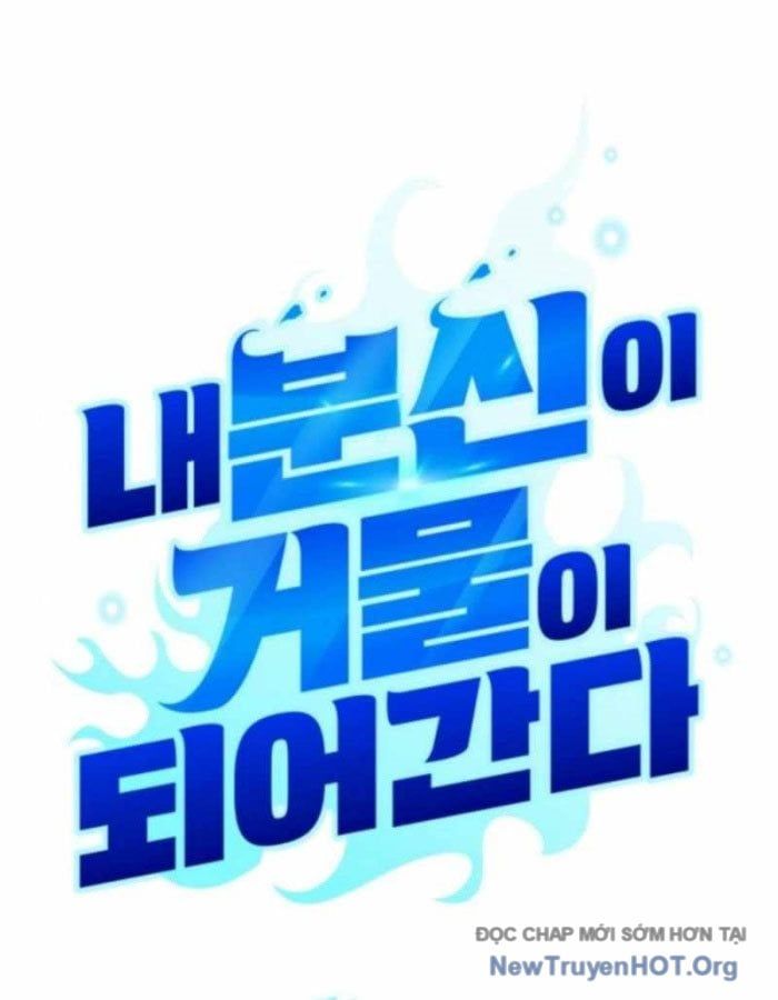 Bản Ngã Của Tôi Là Thợ Săn Dị Giới Chapter 57 - 24