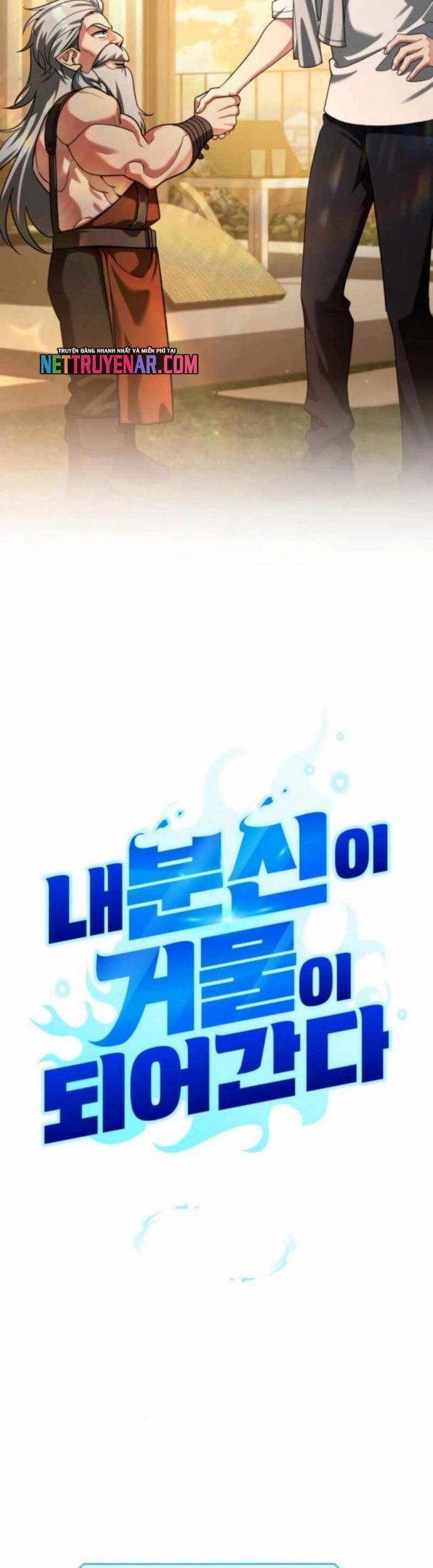 Bản Ngã Của Tôi Là Thợ Săn Dị Giới Chapter 60 - 5