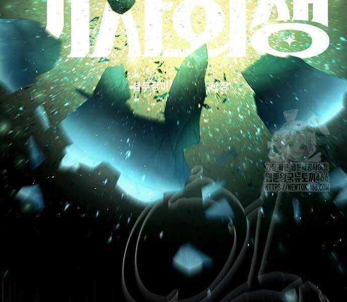 Xuyên Không Vào Trò Chơi Đáng Nguyền Rủa Của Tôi Chapter 11 - 12