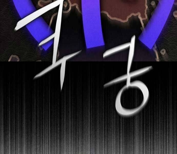 Xuyên Không Vào Trò Chơi Đáng Nguyền Rủa Của Tôi Chapter 11 - 116